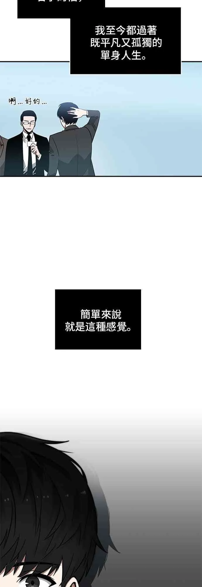 1话 第10页