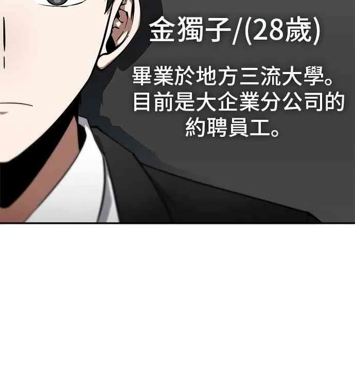 1话 第11页