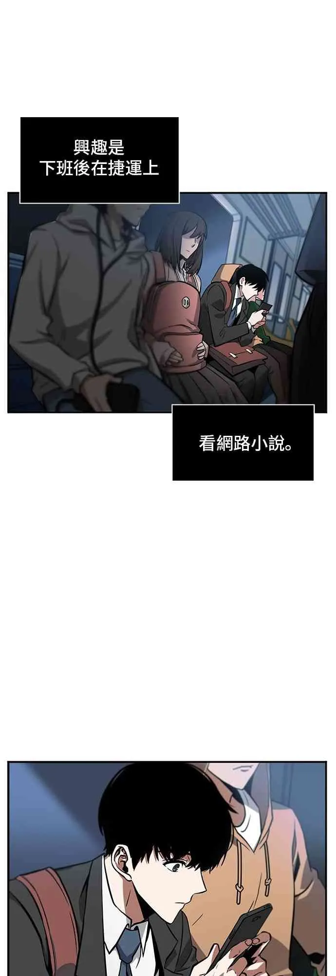 1话 第12页