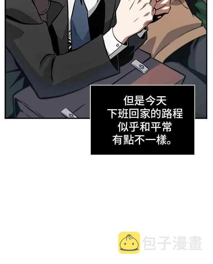 1话 第13页