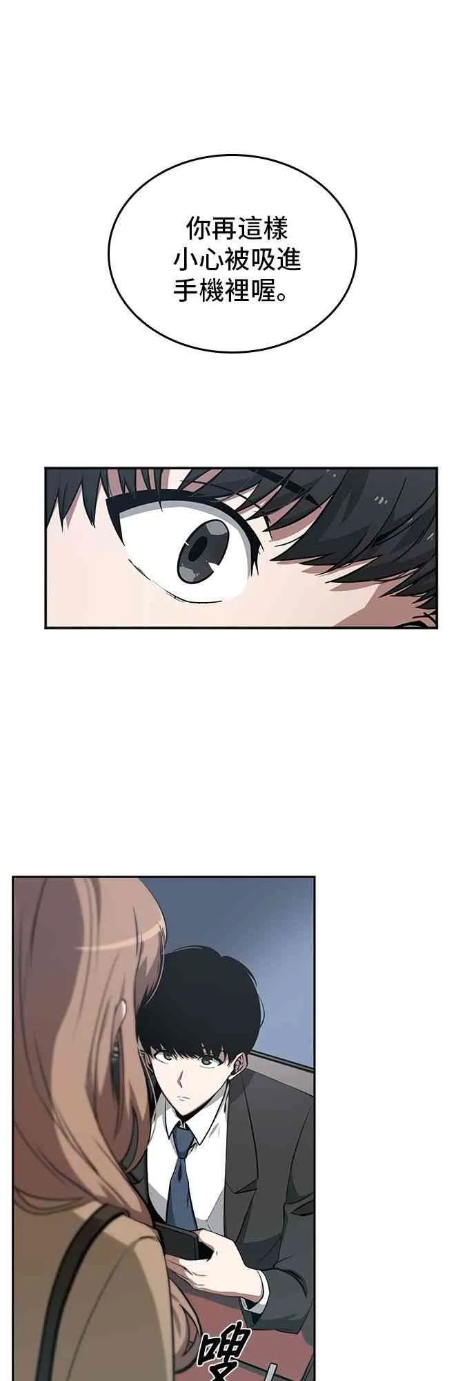 1话 第14页