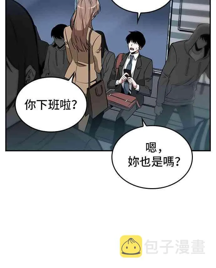 1话 第17页