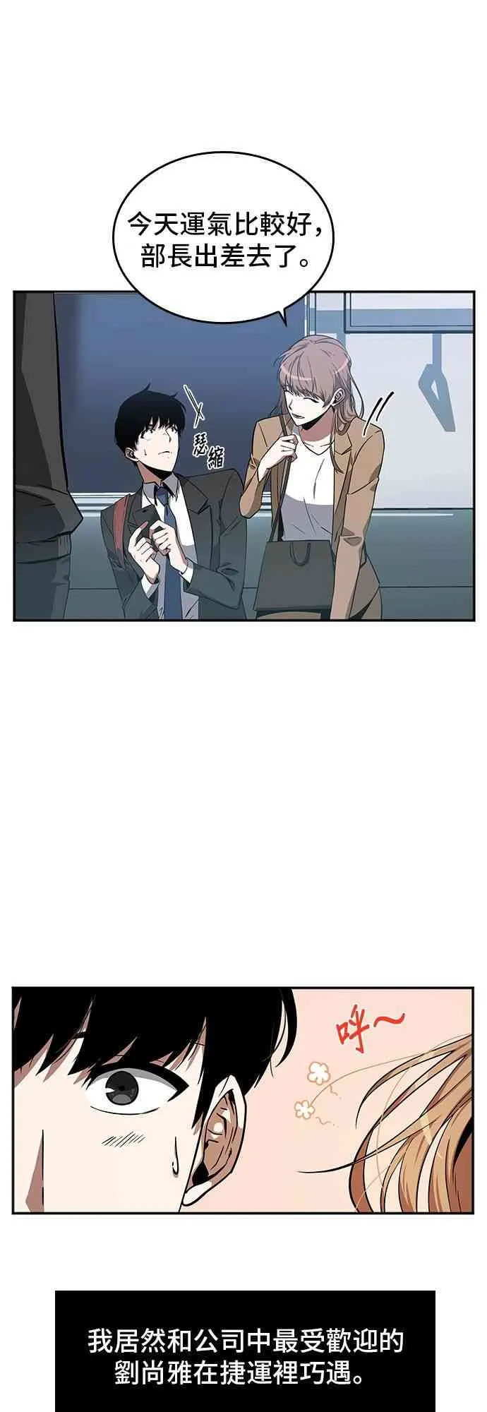 1话 第18页