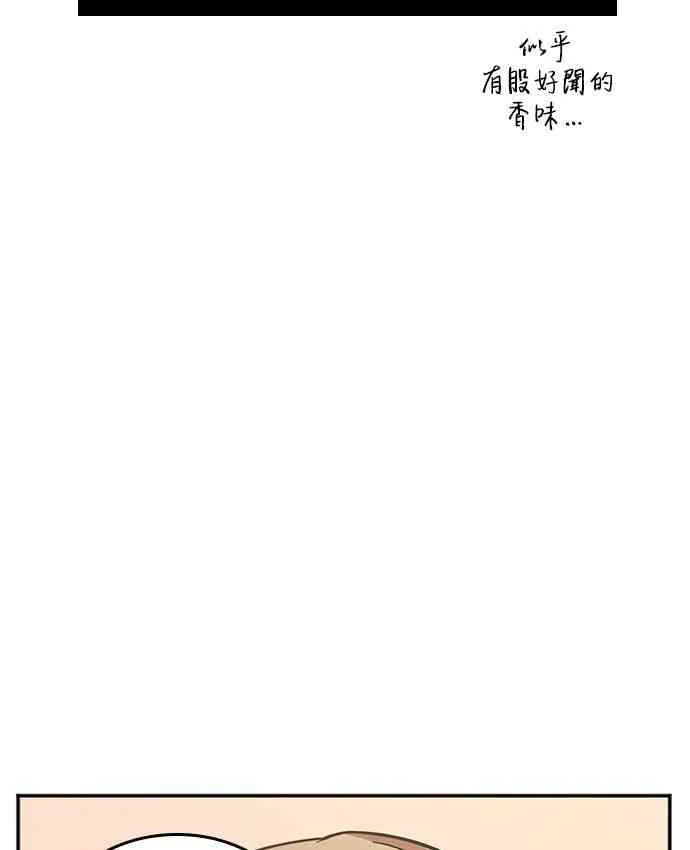 1话 第19页
