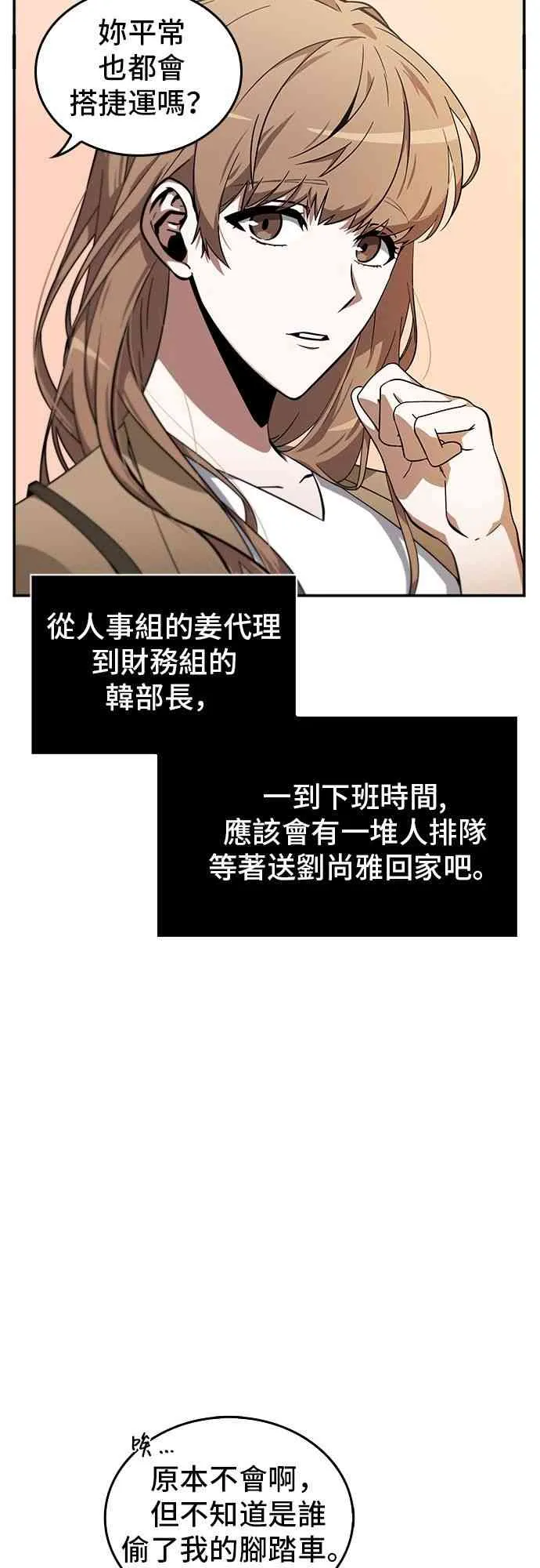 1话 第20页