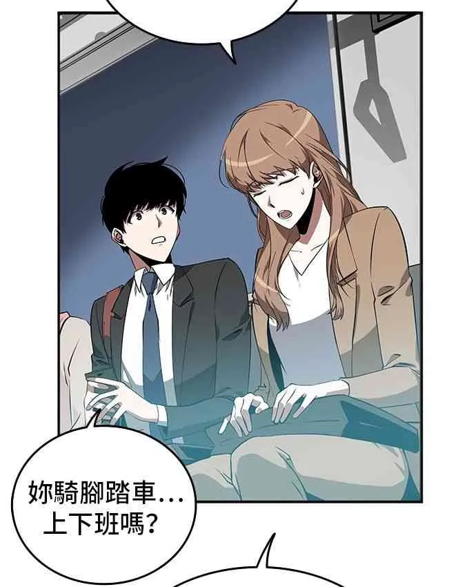 1话 第21页