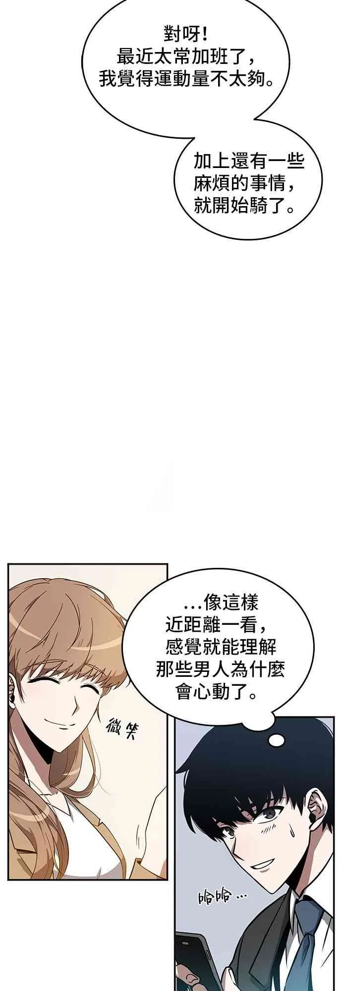 1话 第22页