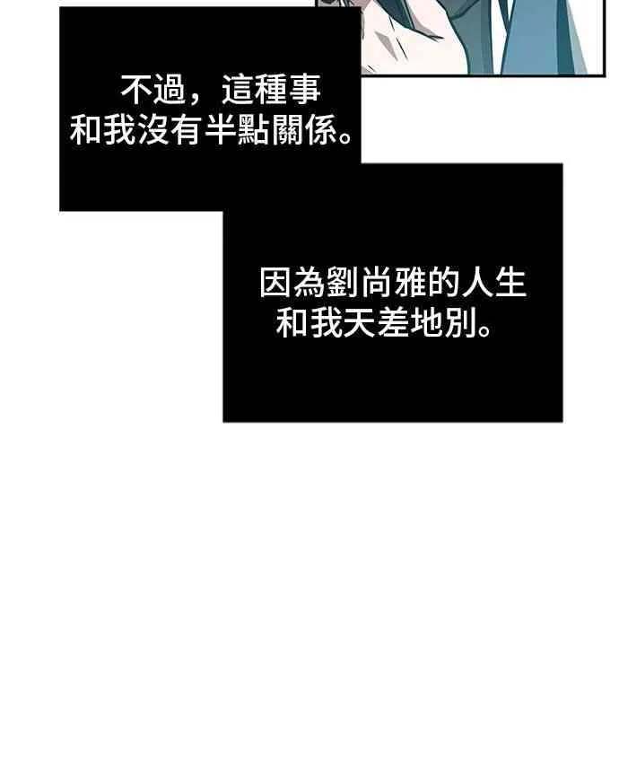 1话 第23页
