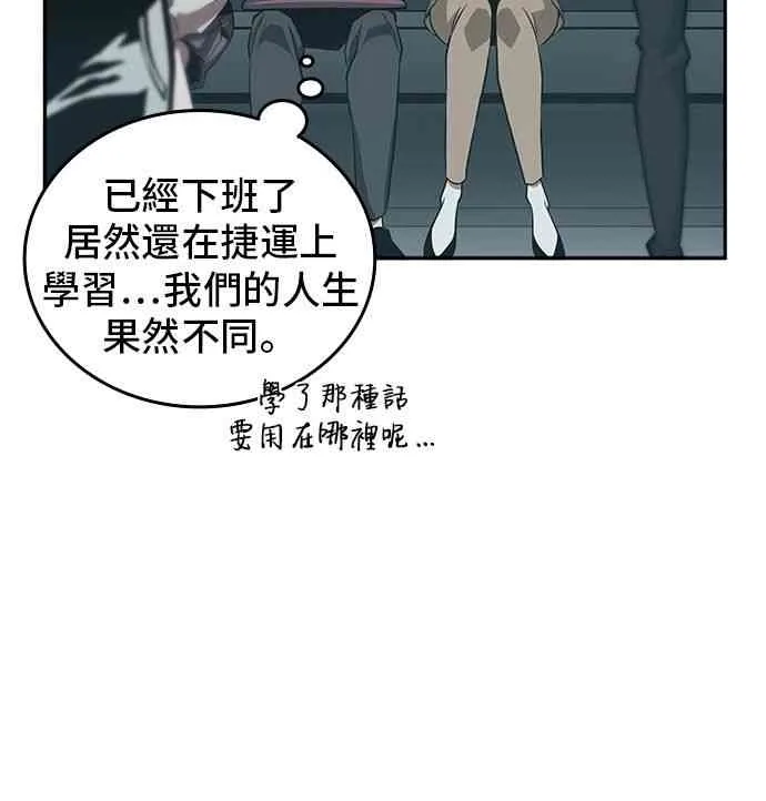1话 第25页