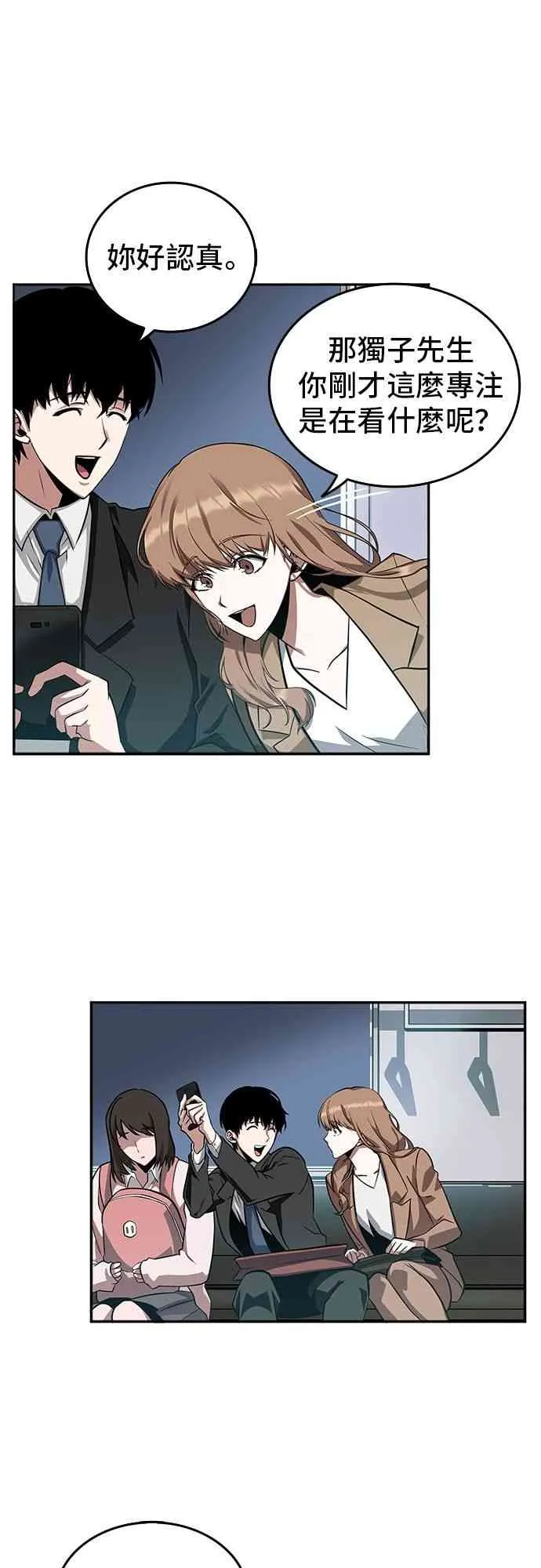 1话 第26页