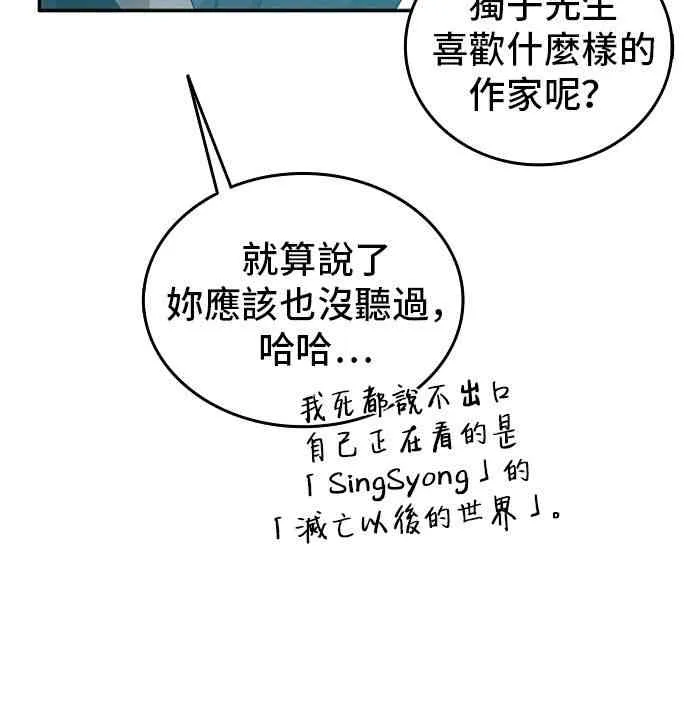 1话 第29页