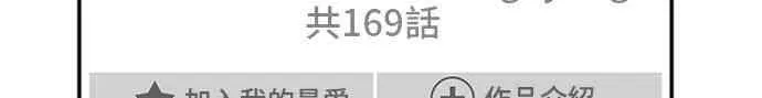 1话 第31页