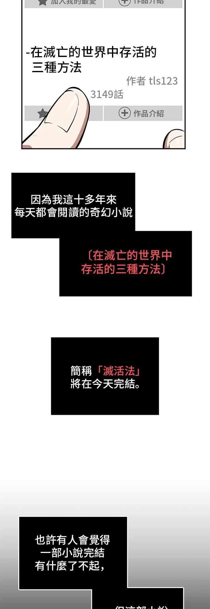 1话 第32页