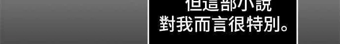 1话 第33页
