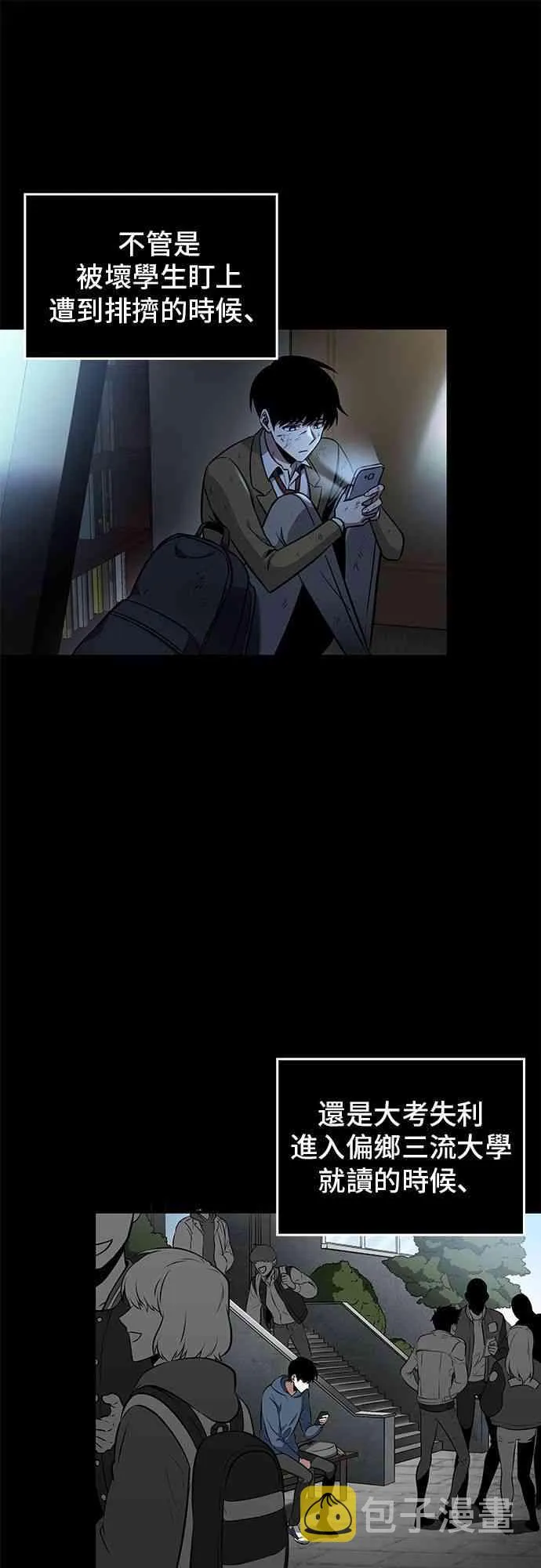 1话 第36页