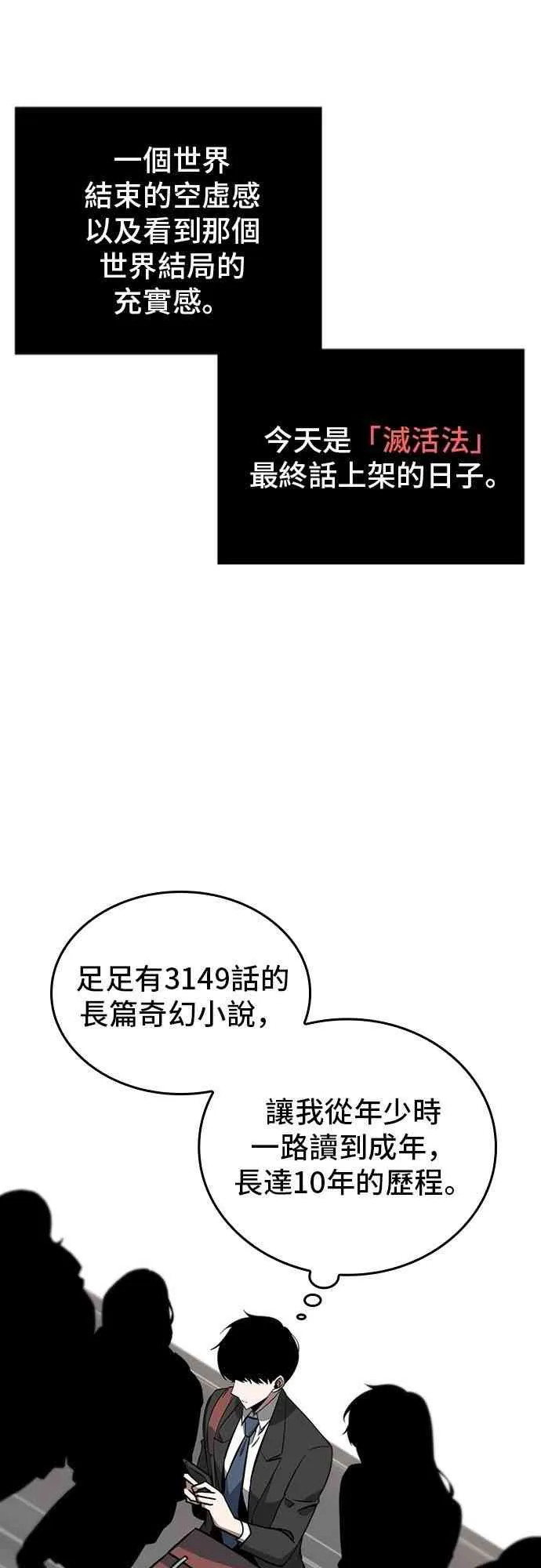 1话 第40页