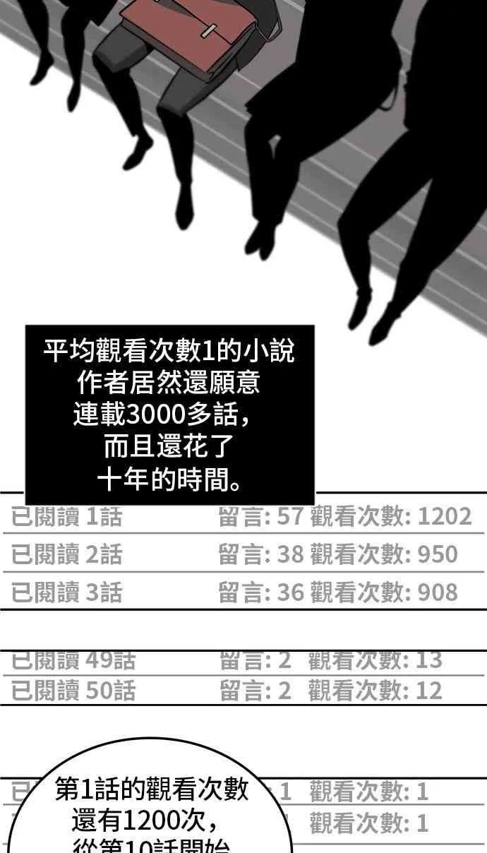 1话 第41页