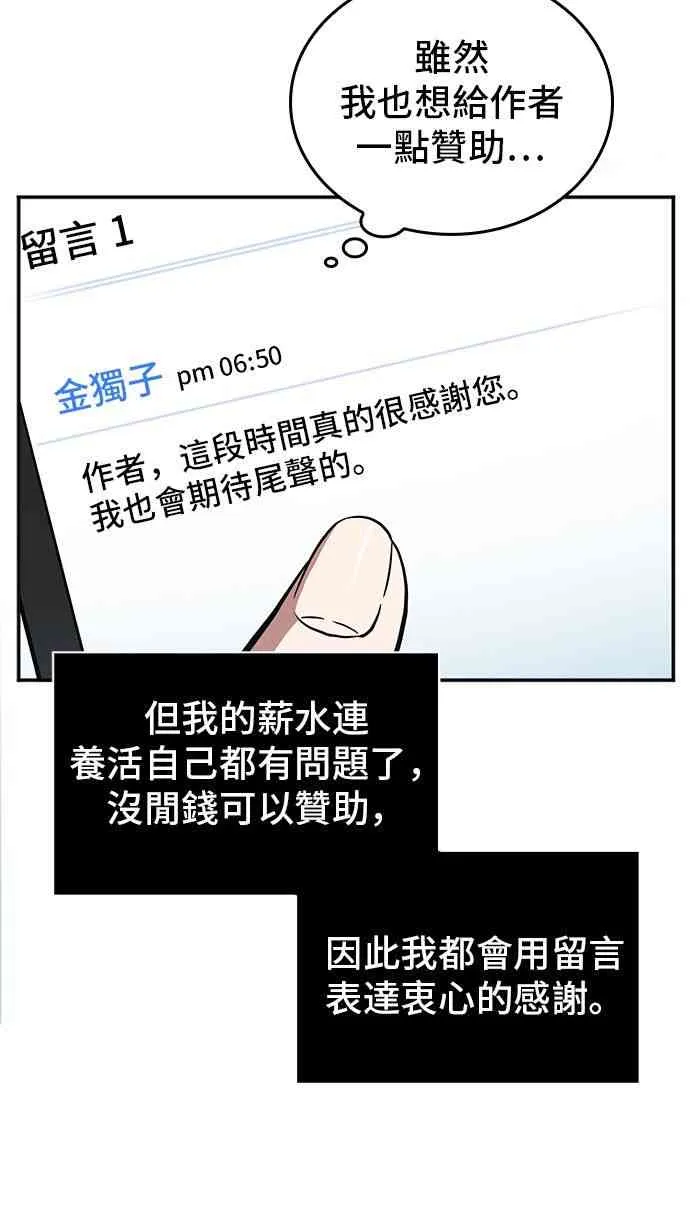 1话 第43页