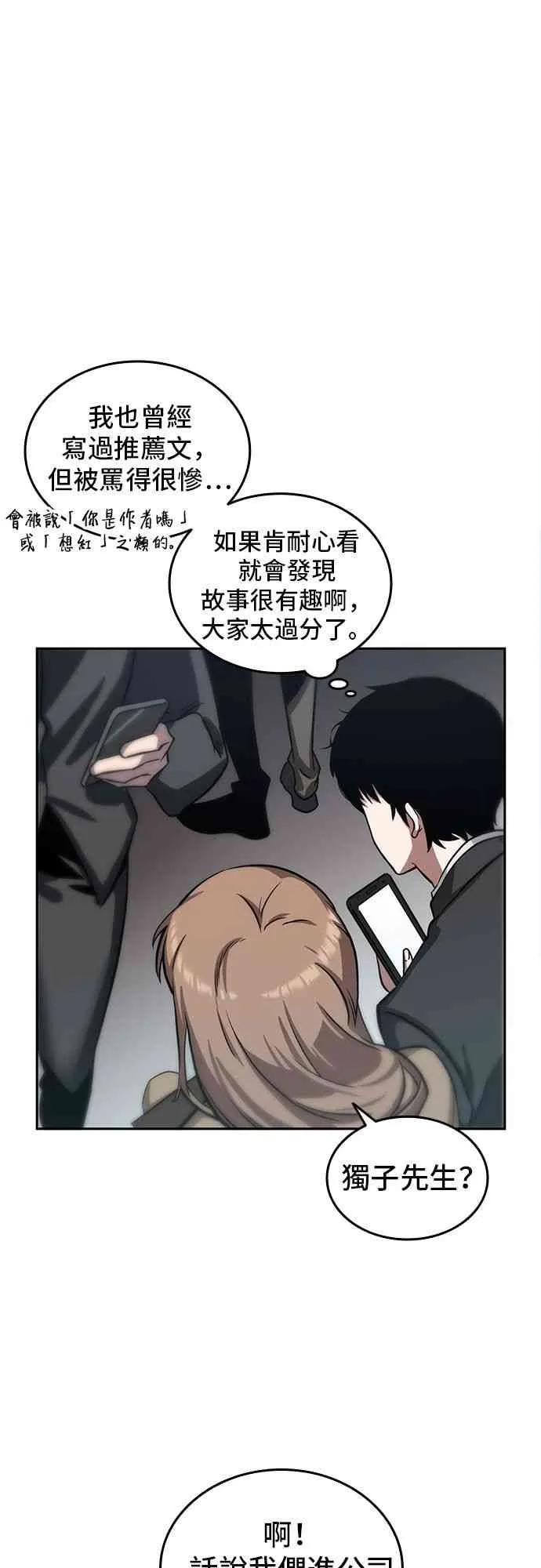 1话 第44页