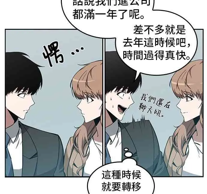 1话 第45页