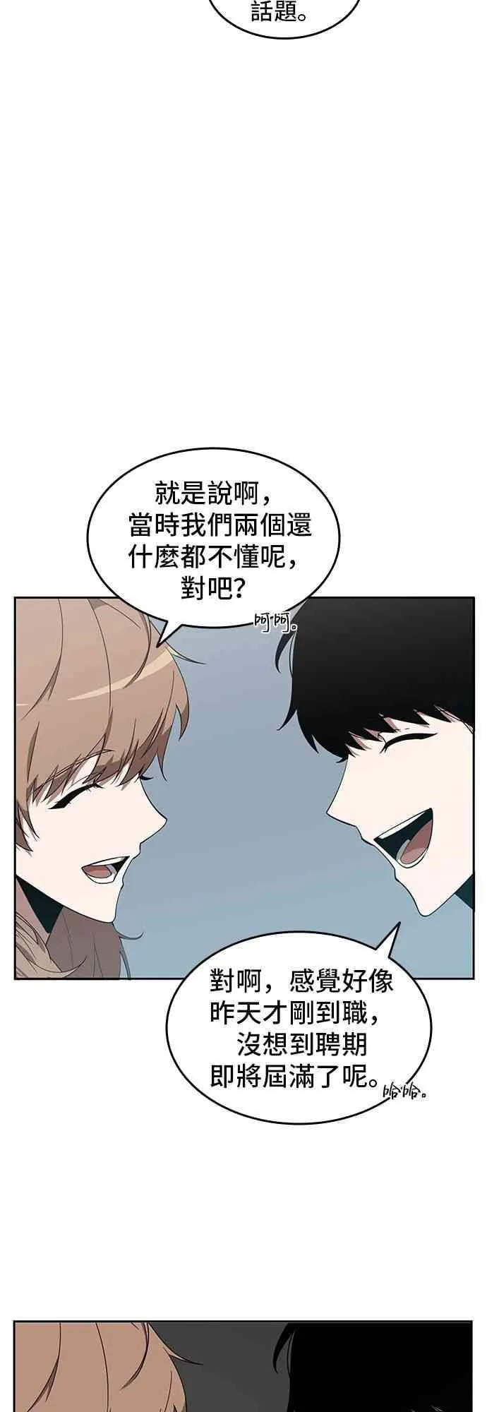 1话 第46页