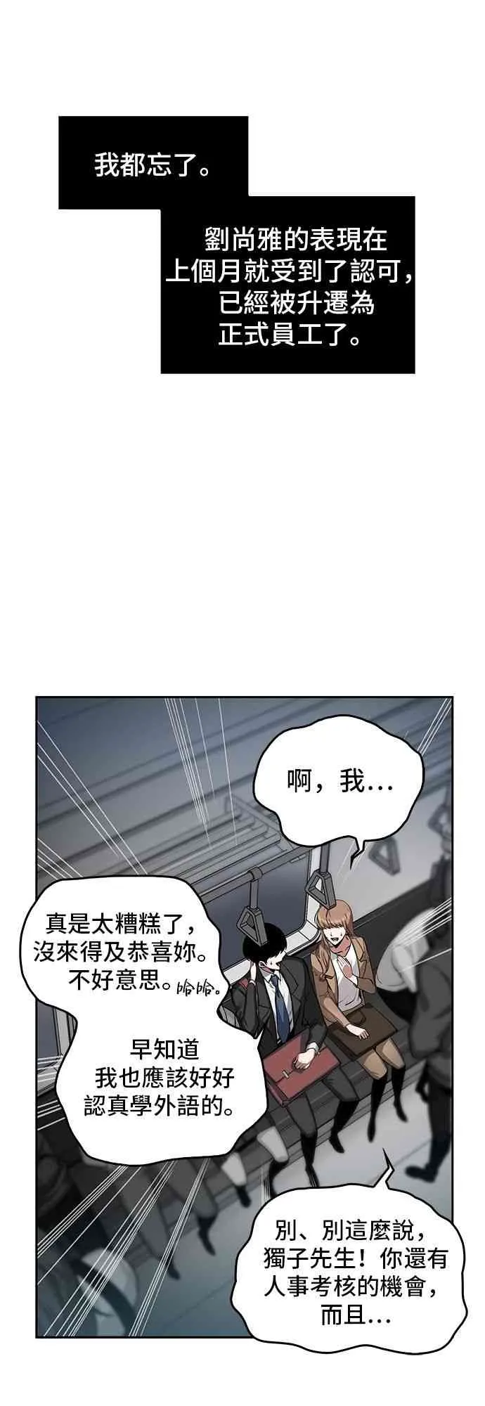 1话 第48页