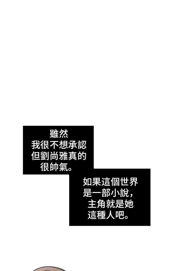 1话 第49页