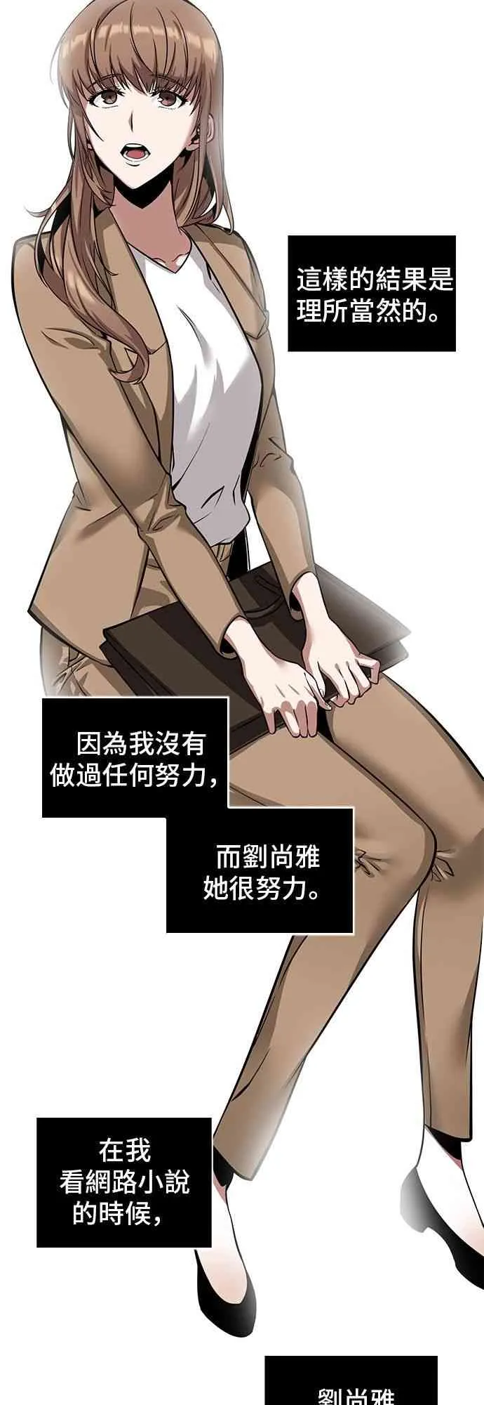 1话 第50页