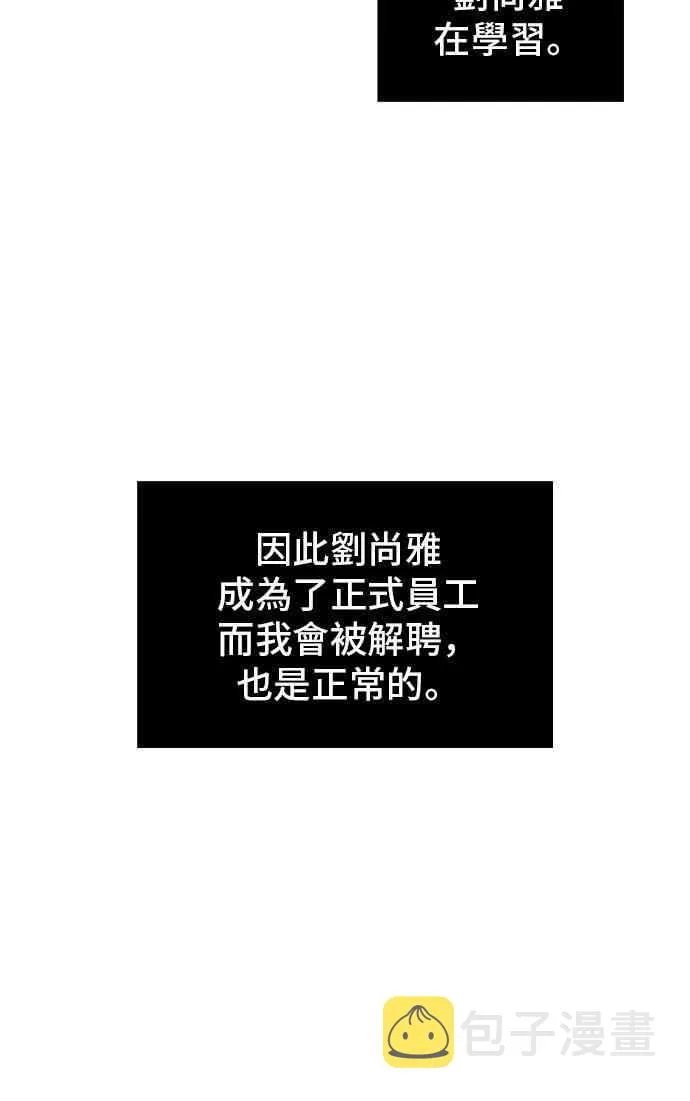 1话 第51页