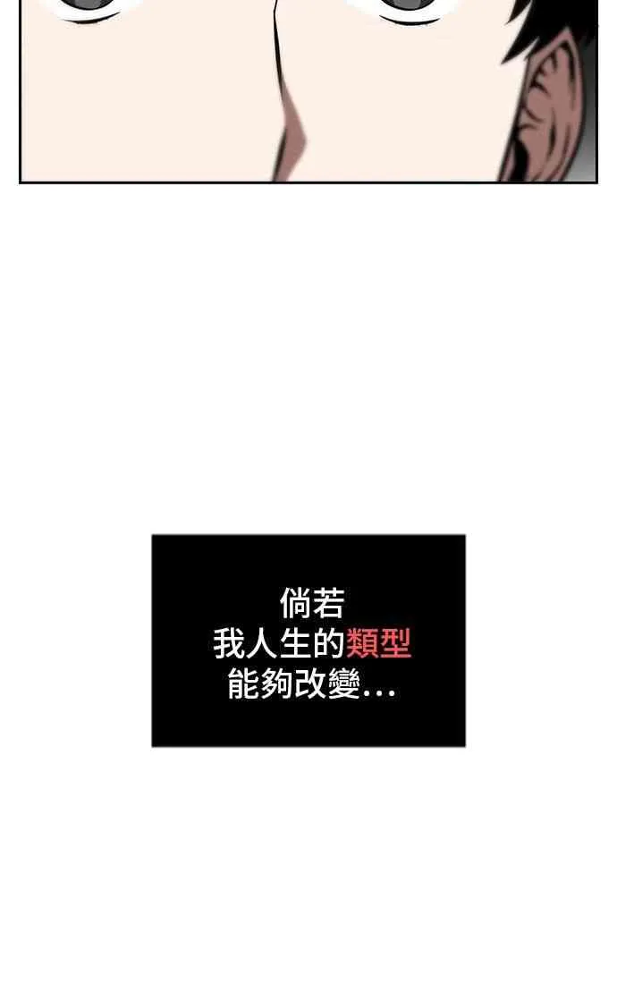 1话 第53页