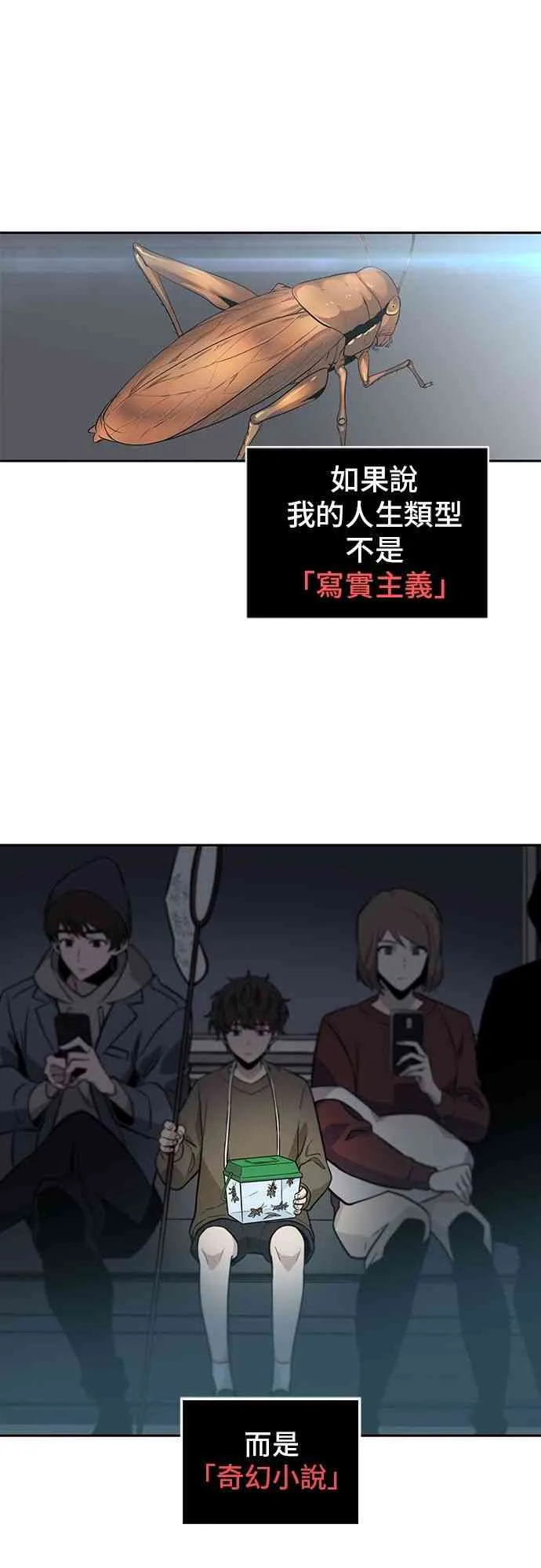 1话 第54页