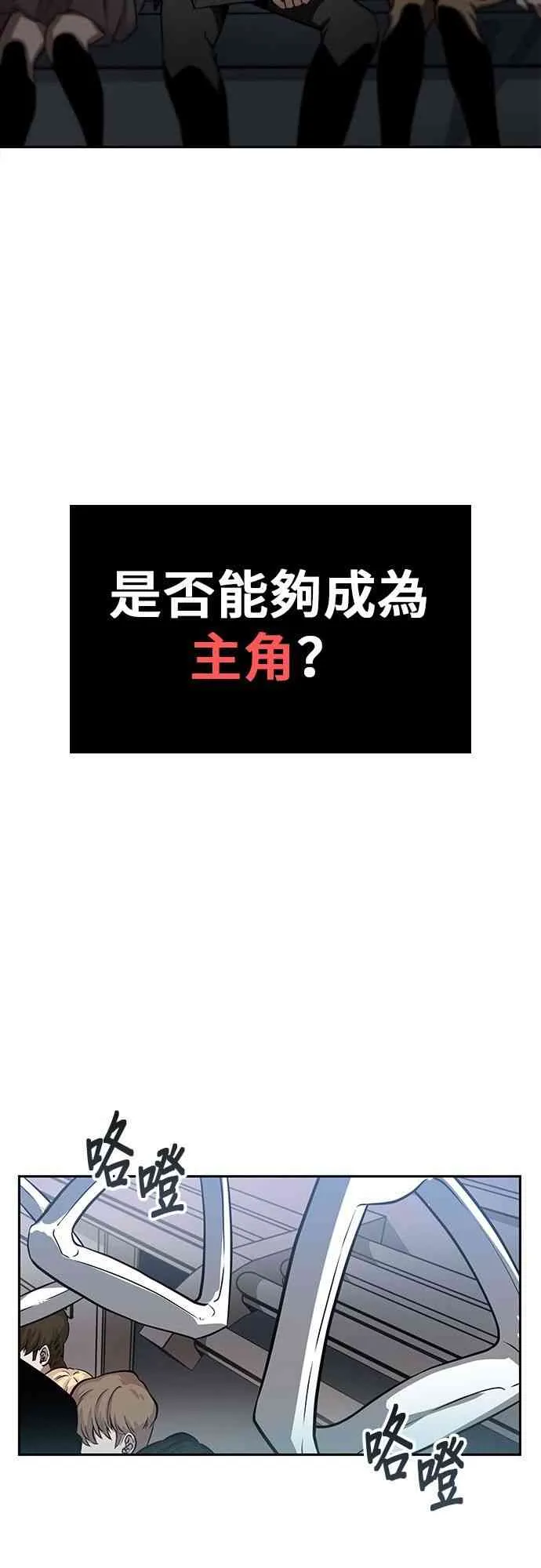 1话 第56页