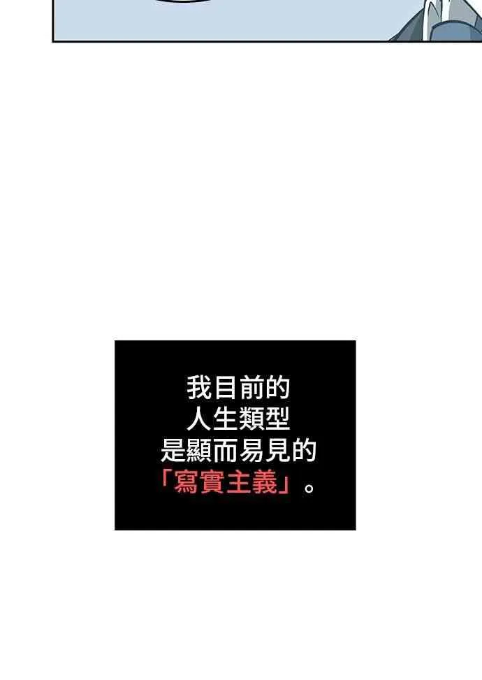 1话 第59页