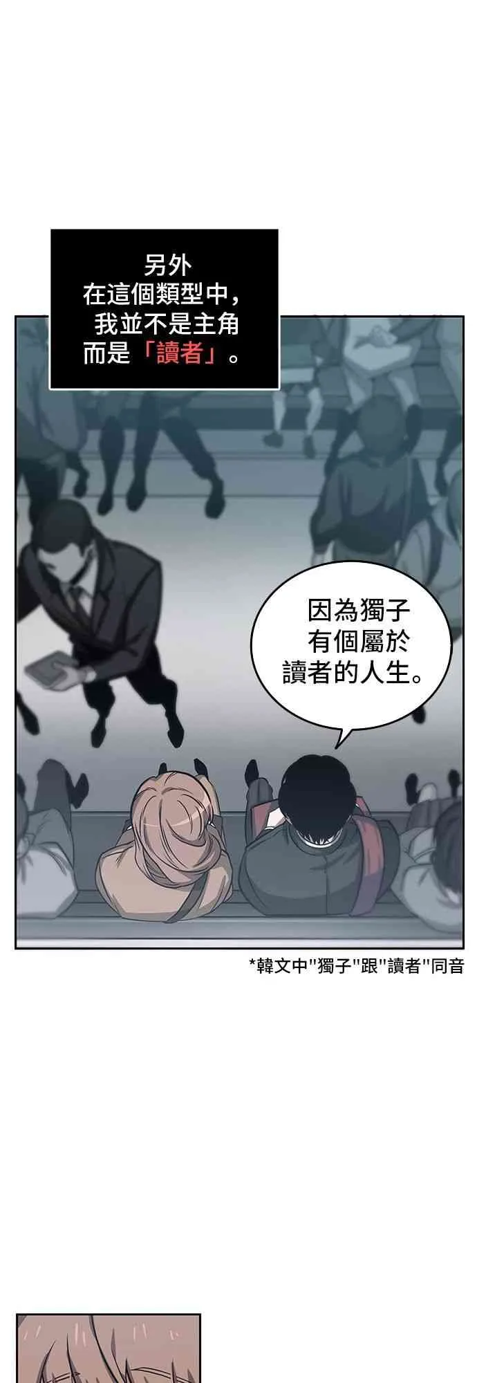 1话 第60页