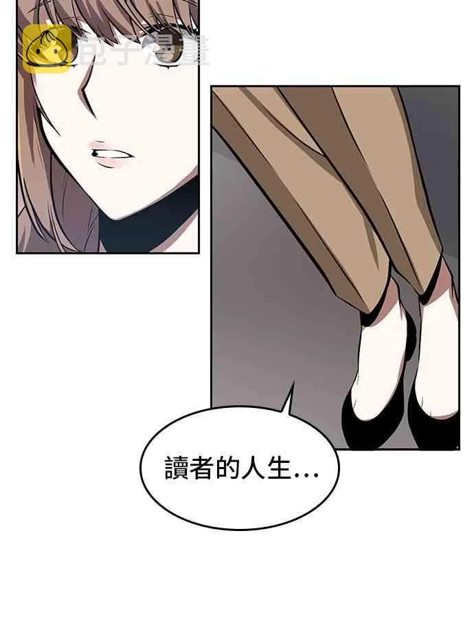 1话 第61页