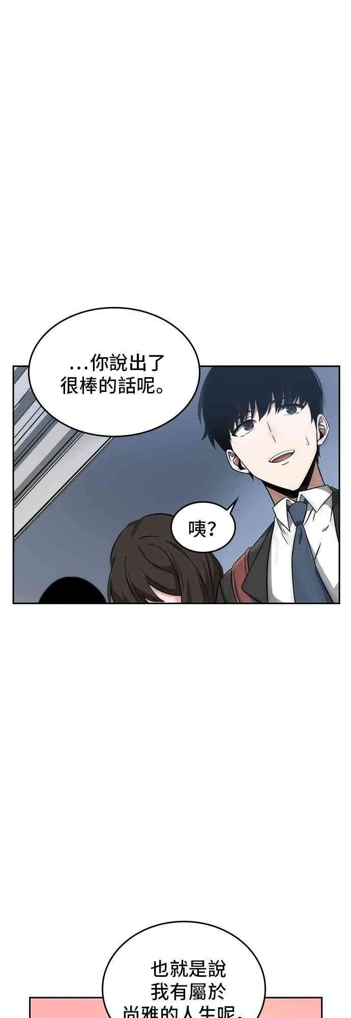 1话 第62页