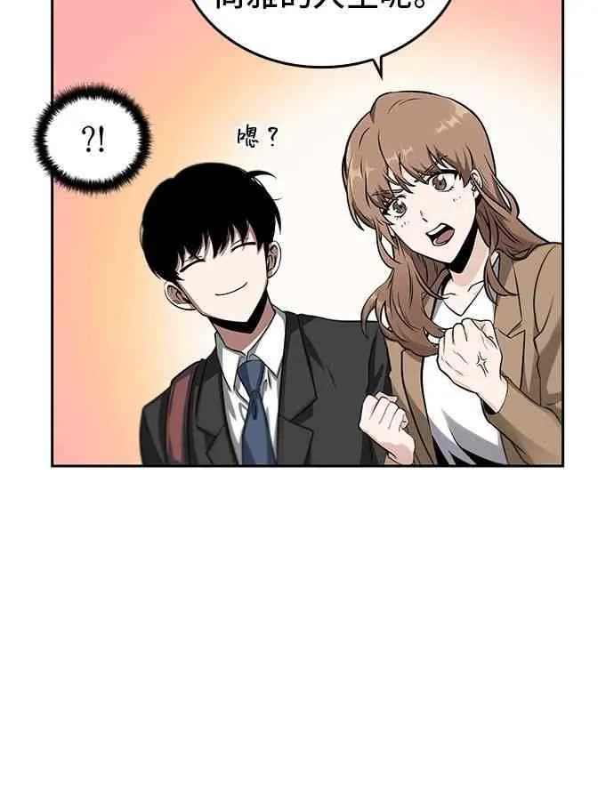 1话 第63页