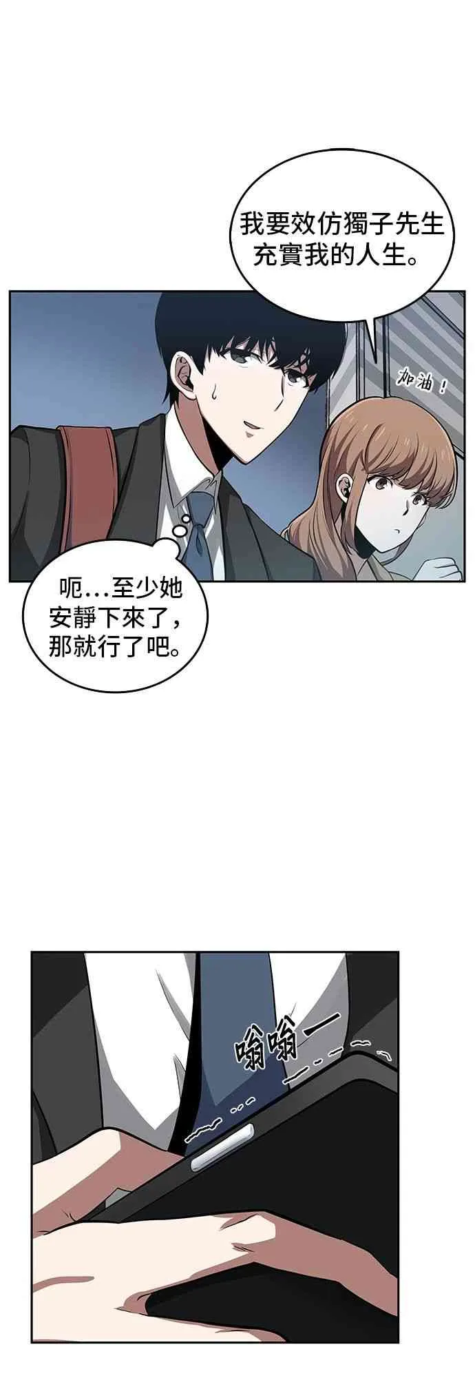 1话 第64页
