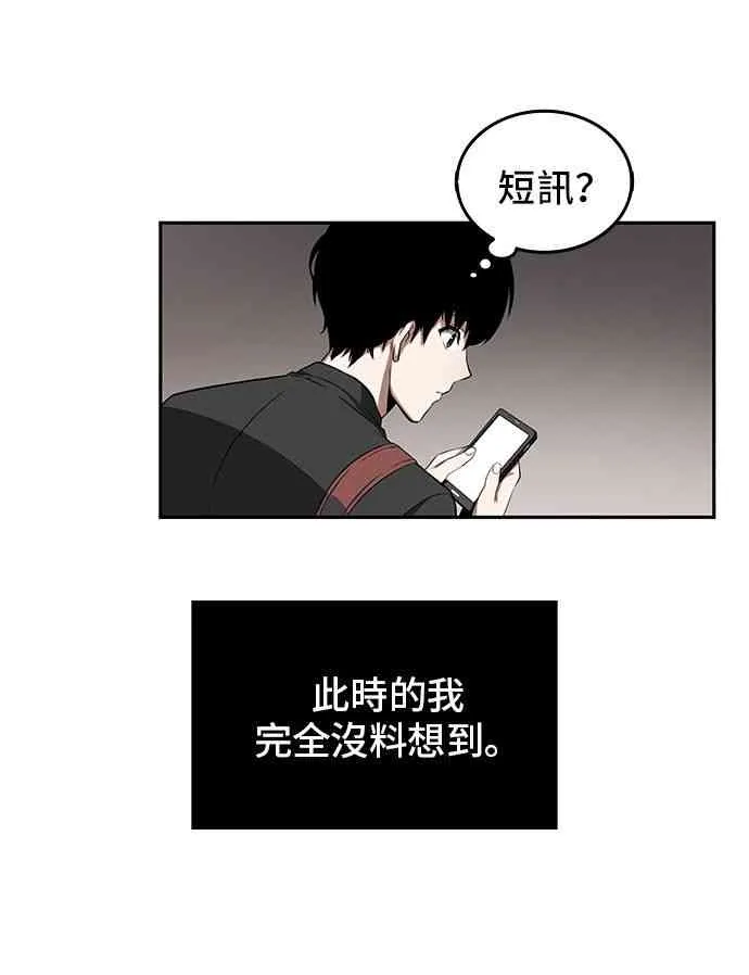 1话 第65页