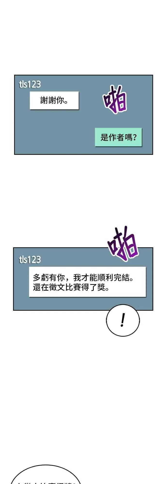 1话 第68页