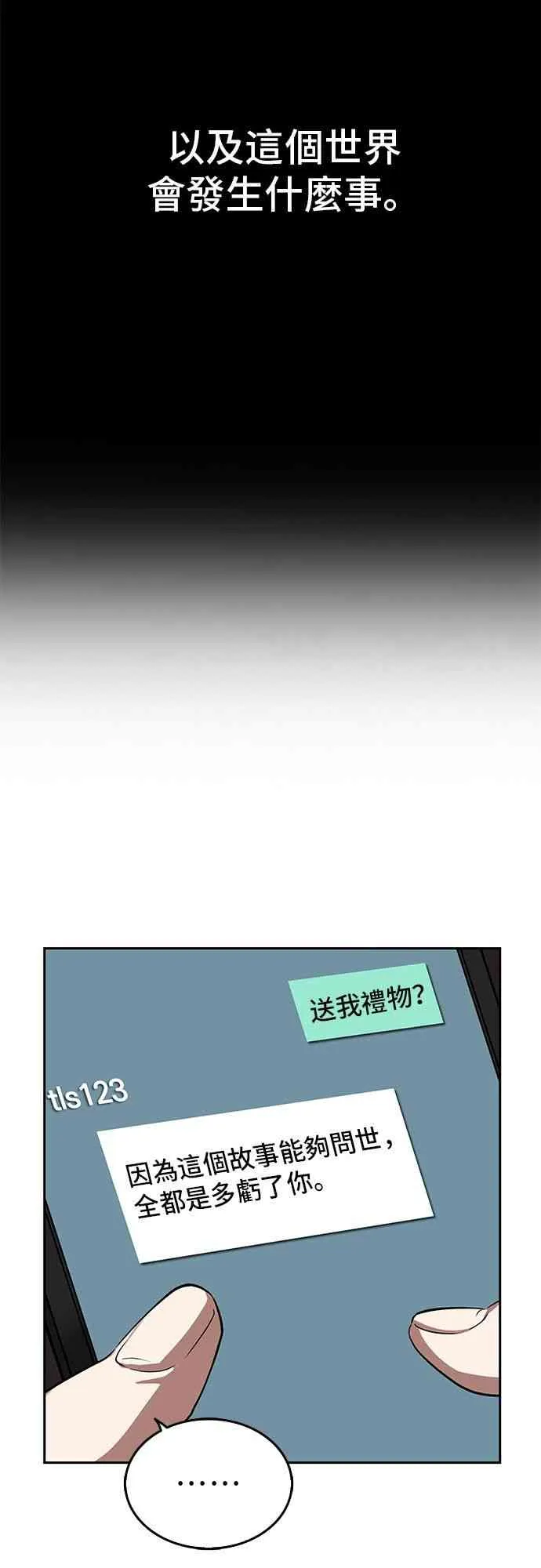 1话 第72页