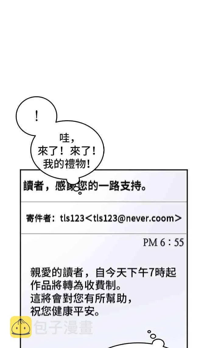 1话 第75页