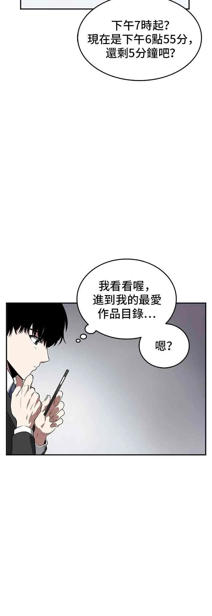 1话 第76页