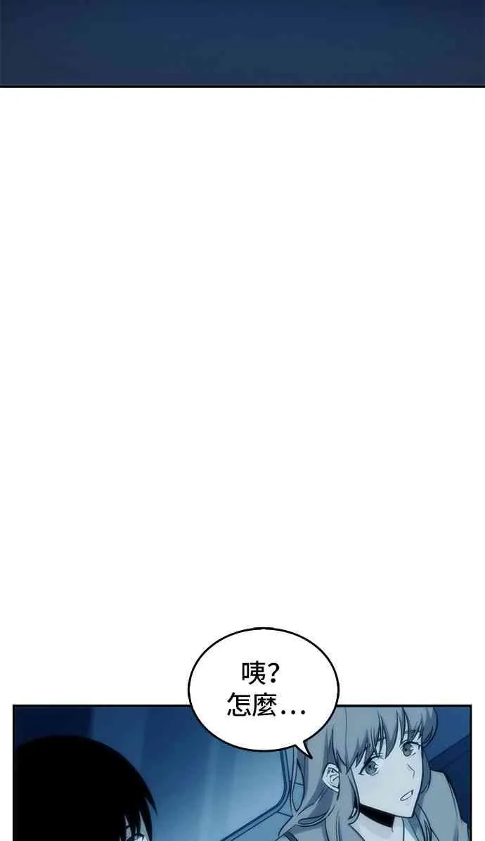 1话 第79页