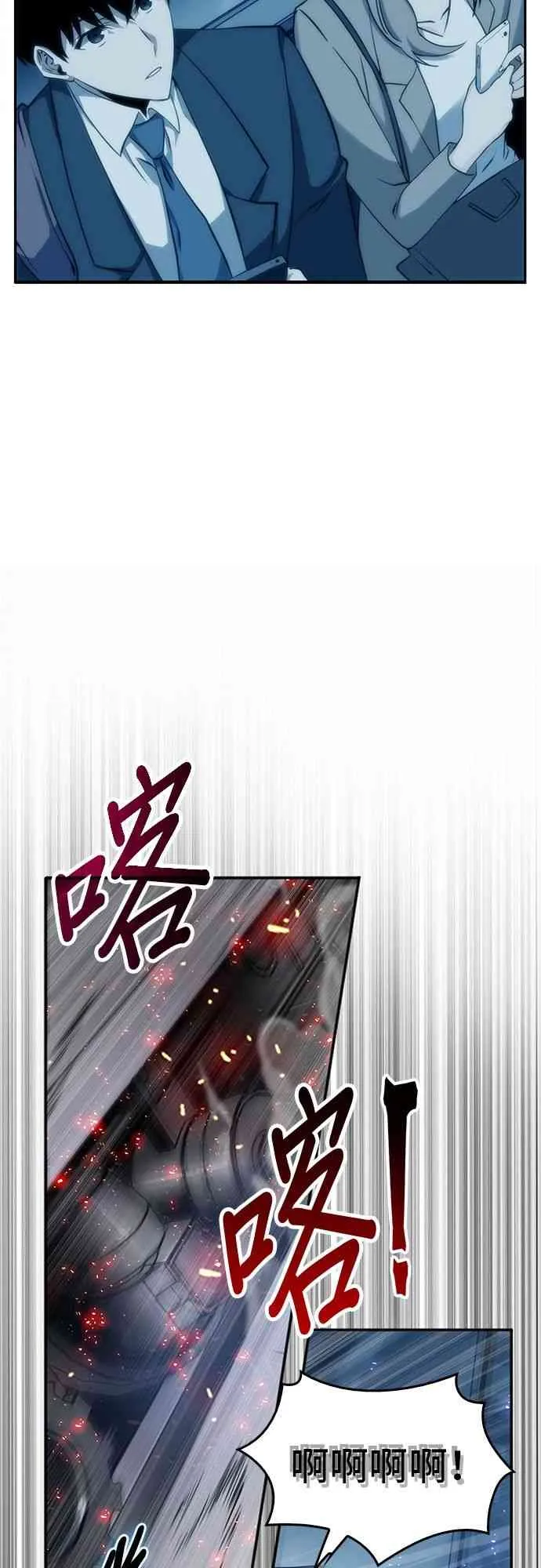 1话 第80页