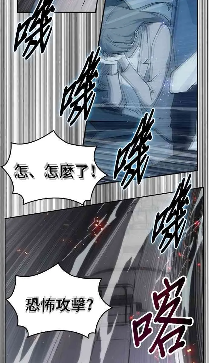 1话 第81页