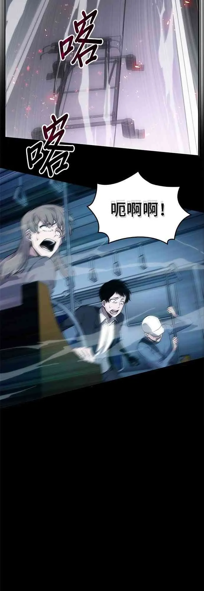 1话 第82页