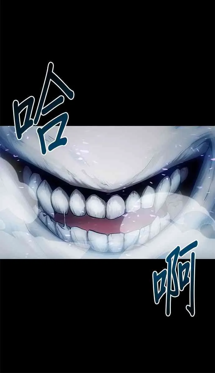 1话 第83页