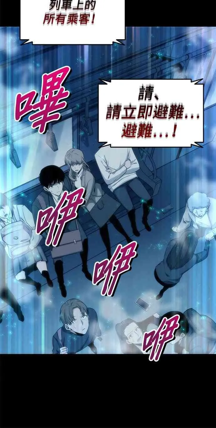 1话 第87页