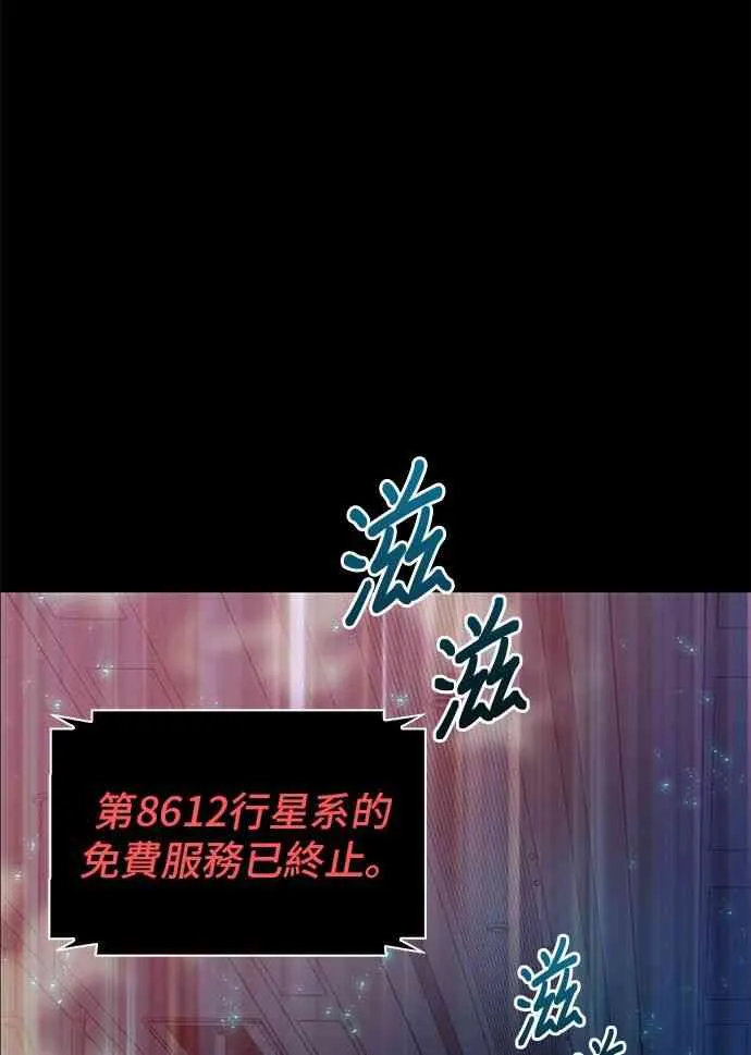 1话 第91页